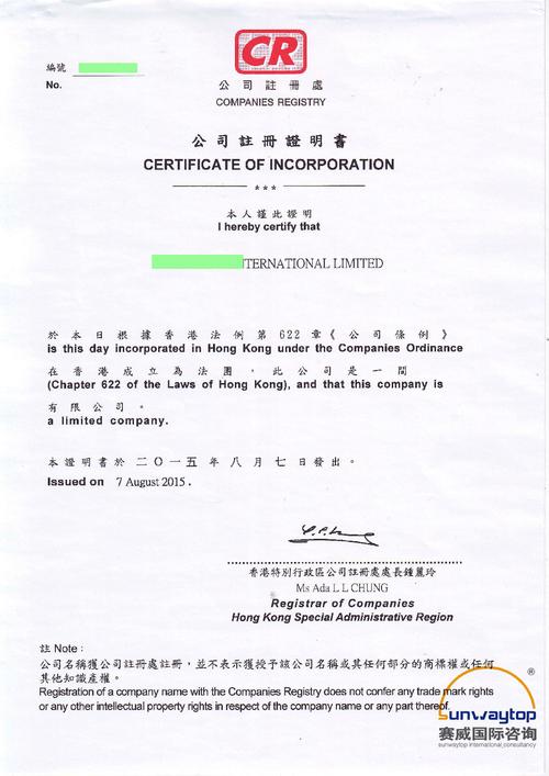 天津赛威经济信息咨询